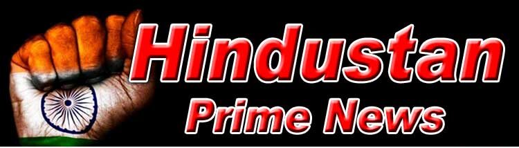 Hindustan Prime